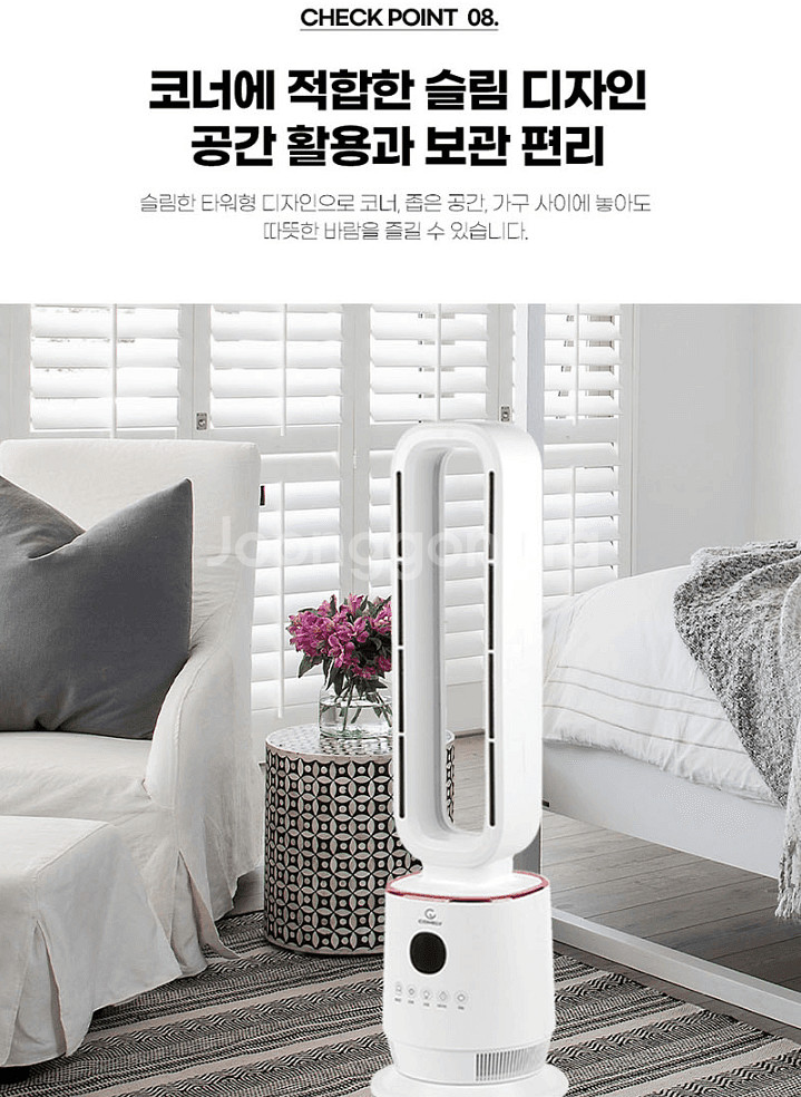코멜리 날개없는 온풍기 CYH-2200PTC--9