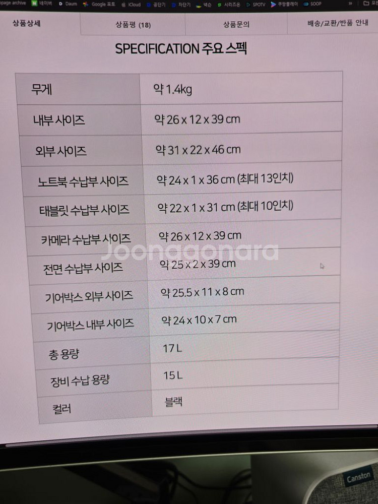 로우프로 플립사이드 백팩 300AW3--5