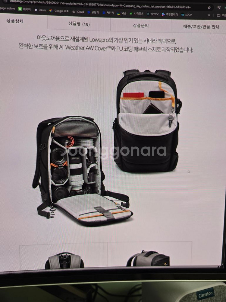 로우프로 플립사이드 백팩 300AW3--4