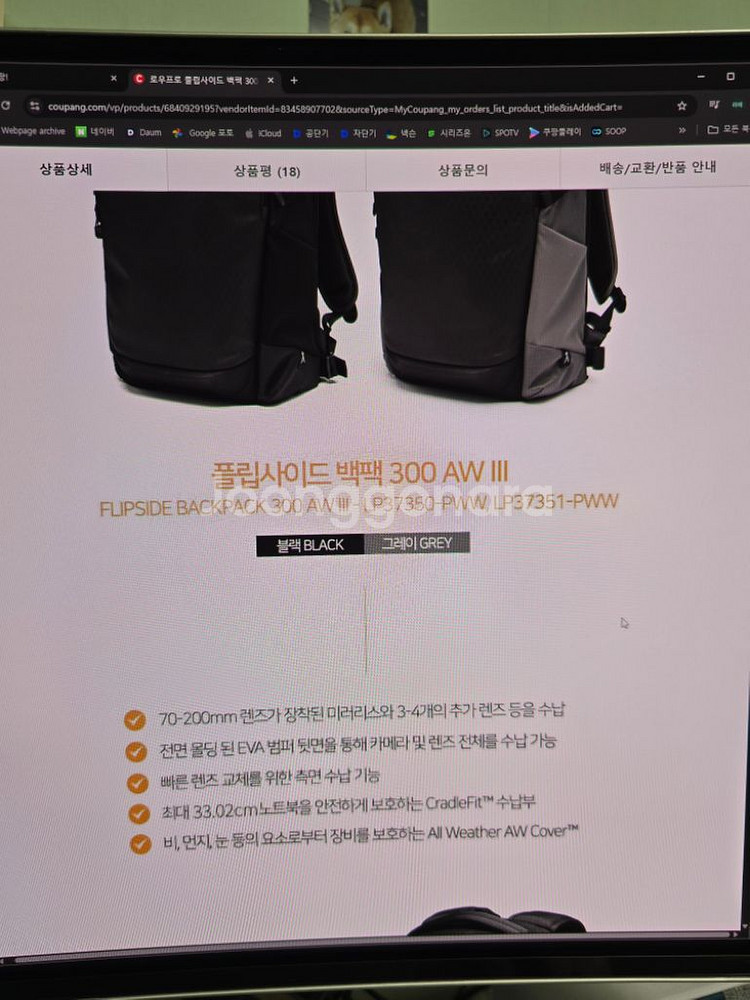 로우프로 플립사이드 백팩 300AW3--3