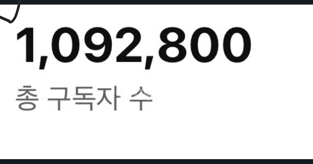 유튜브 100만 국내 채널 싸게 팝니다--1