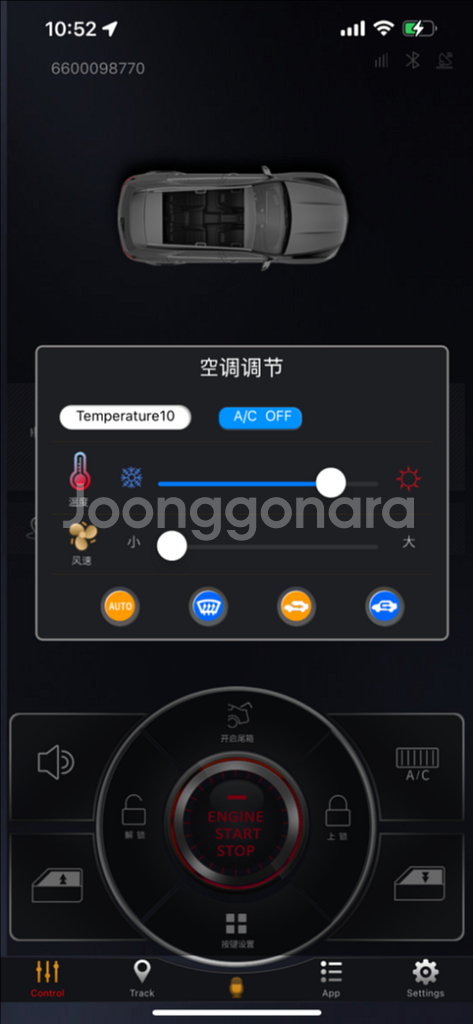벤츠 w213 e220d 모바일 원격시동 팝니다--9