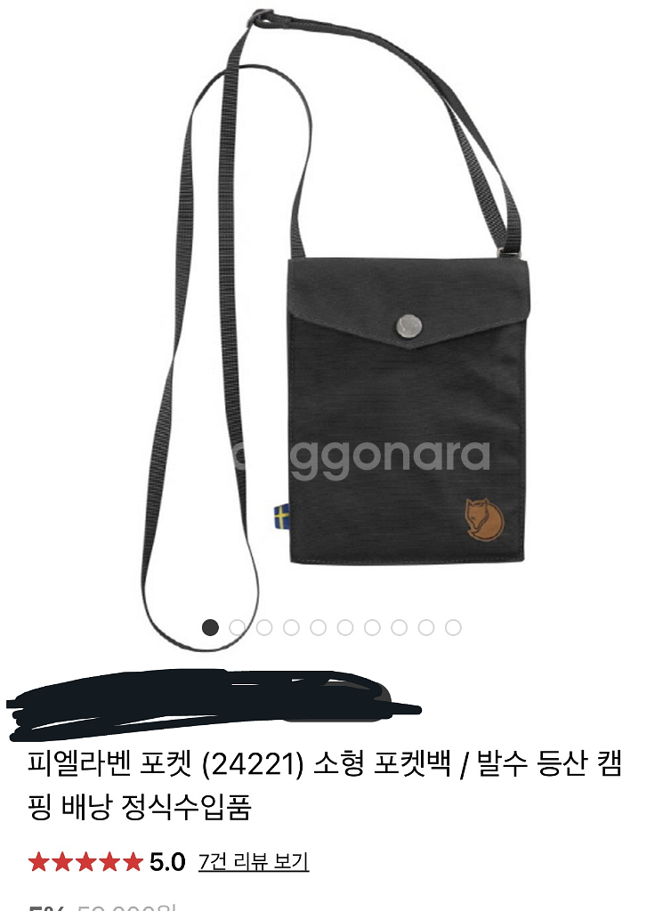 피엘라벤 포켓 다크그레이 새상품--4