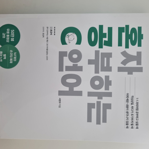 혼자 공부하는 c언어