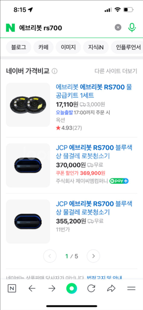 에브리봇 RS700 로봇 물걸레 청소기--1