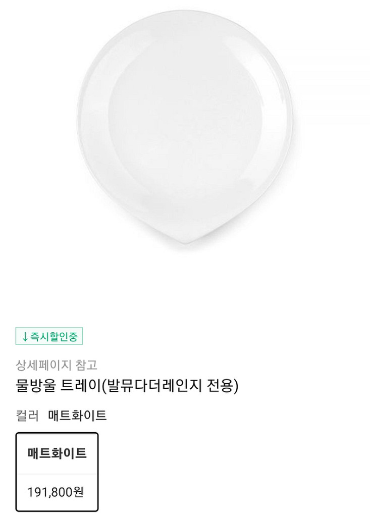 발뮤다 더 레인지 오븐 K09B 다크그레이--7