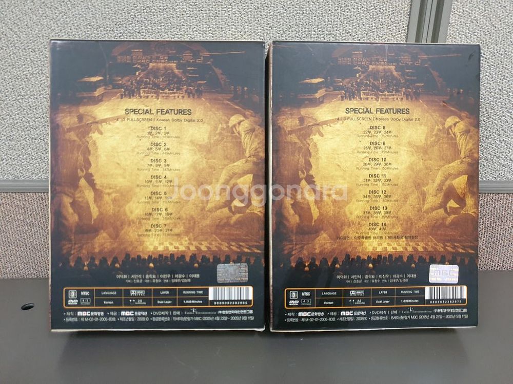 서울의 봄 1300만기념 MBC 제5공화국 DVD--1