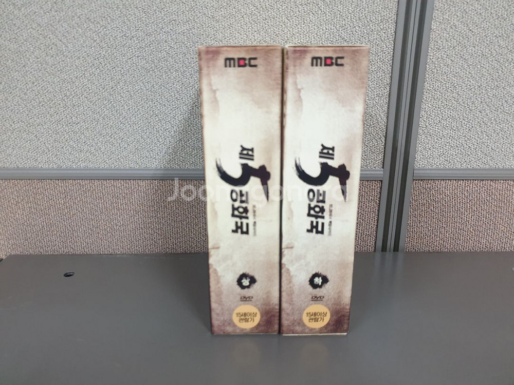 서울의 봄 1300만기념 MBC 제5공화국 DVD--2