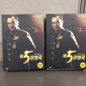 서울의 봄 1300만기념 MBC 제5공화국 DVD