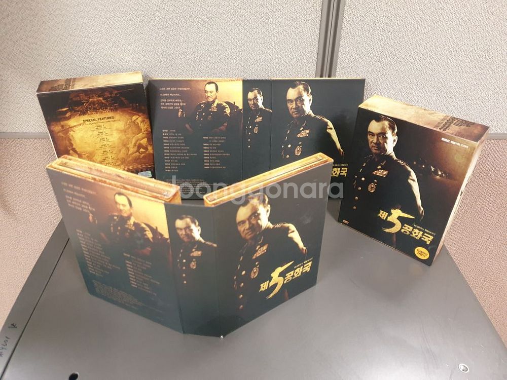 서울의 봄 1300만기념 MBC 제5공화국 DVD--4