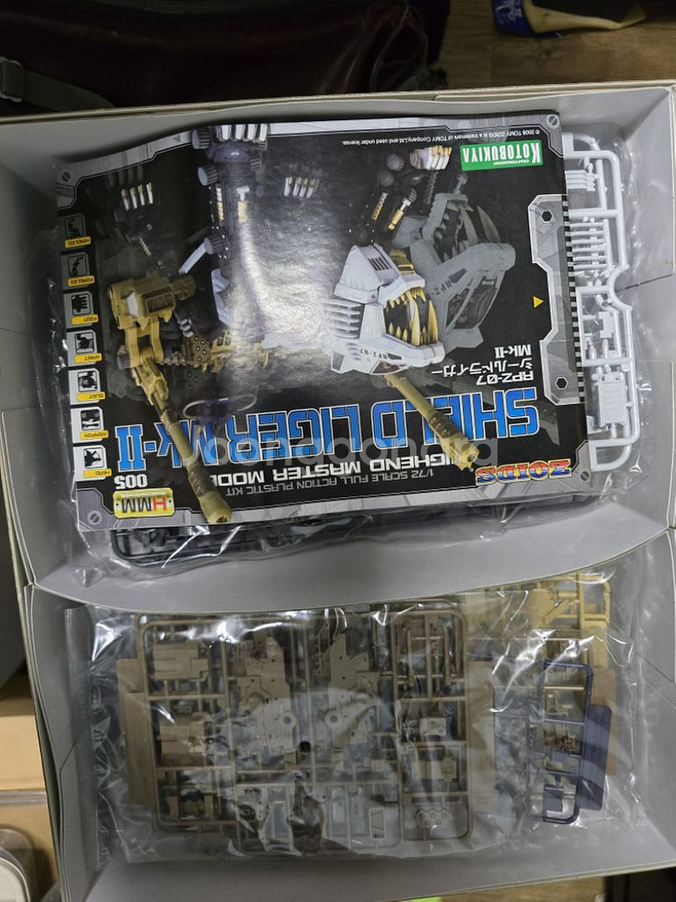 실드라이거 마크투--1