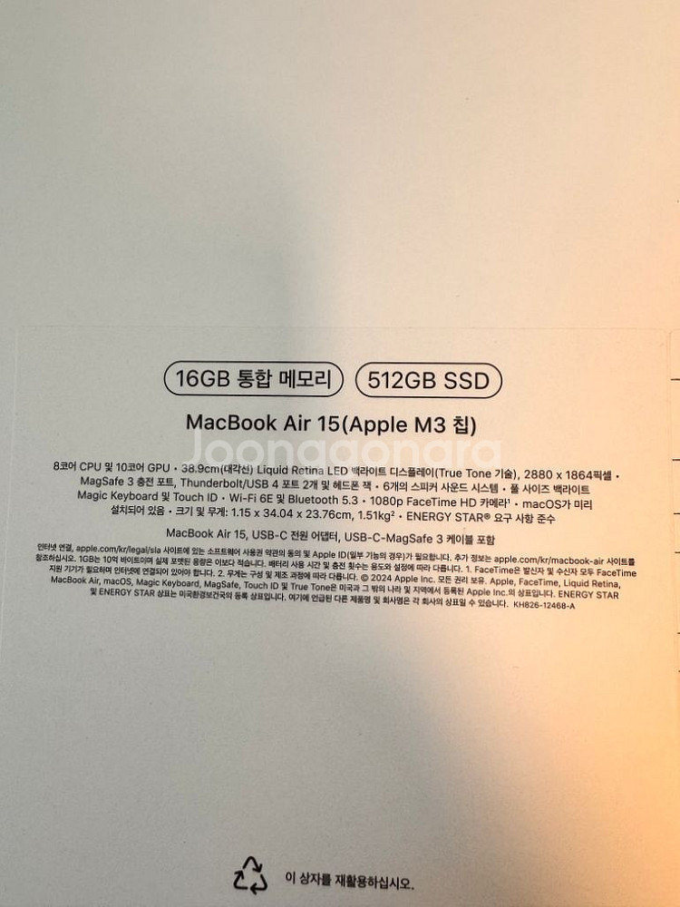 맥북에어 m3 15 미드나이트, 16gb, 512--3