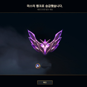 (최저가,개인)롤 리그오브레전드 대리, 맡김 합니다.