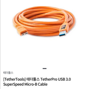 테더툴스 TetherPro USB 3.0 Micro-B