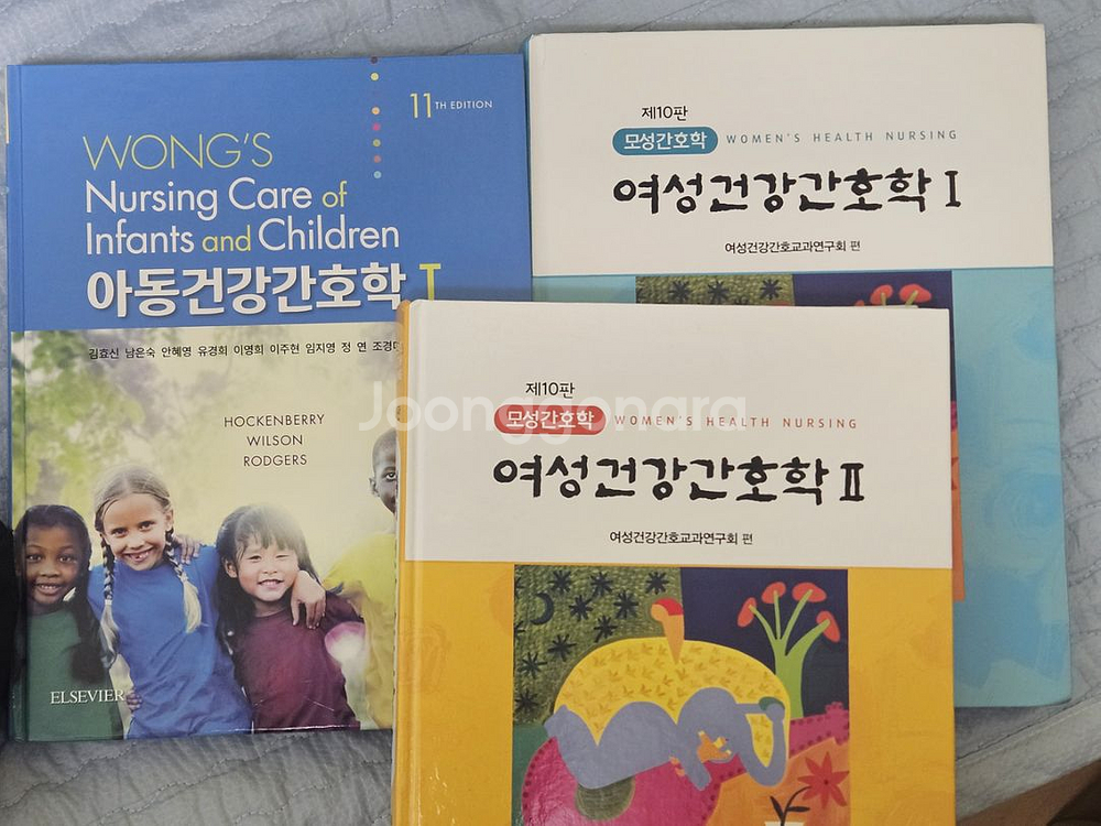 수문사 아동1, 여성1,2--0