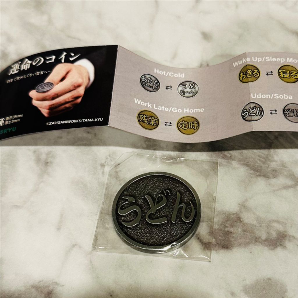 일본 가챠 상품 운명의 코인(우동이냐 소바냐) | 중고나라 - 안심되는 중고거래