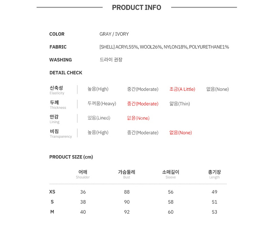 후아유 크롭 니트 스웨터--4