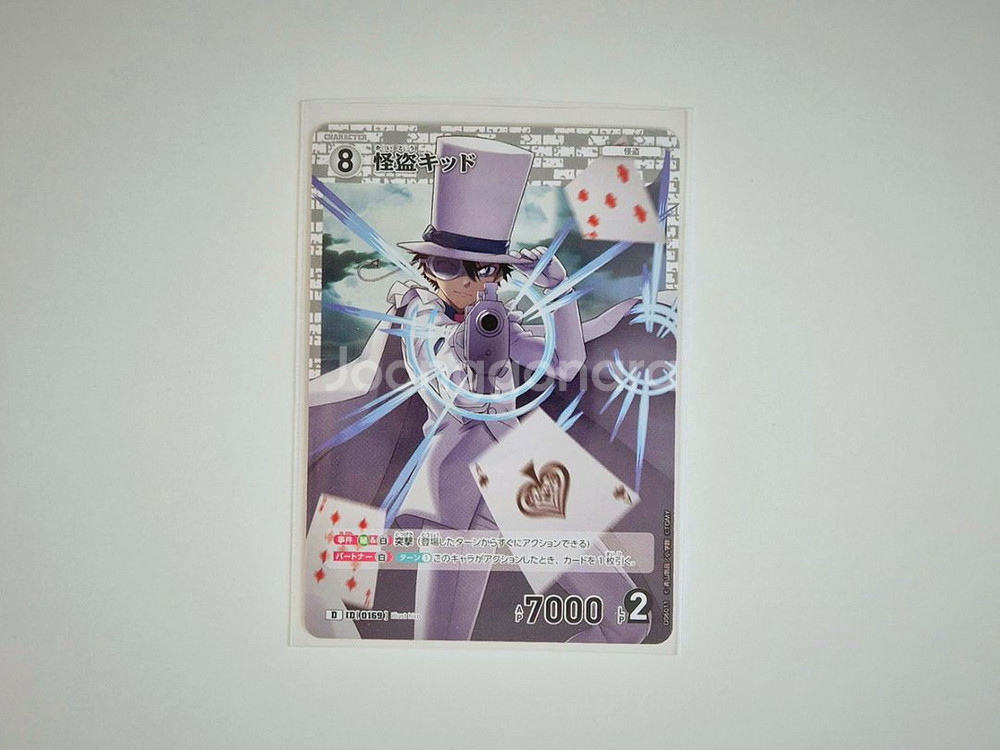 명탐정 코난 괴도키드 tcg 일괄 카드 굿즈--0