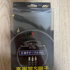 Hori,PlayStation 2 , PS one용 고