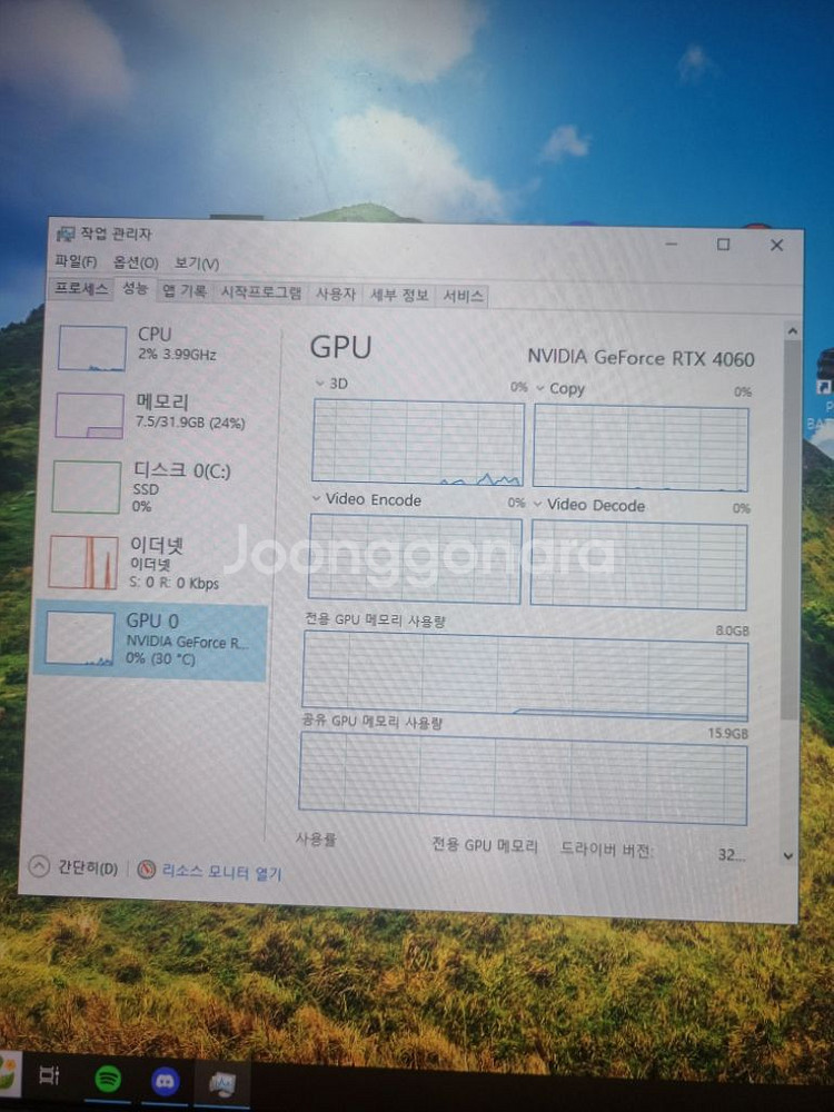 AMD Ryzen 7 RTX 4060 컴퓨터 판매합니다--4