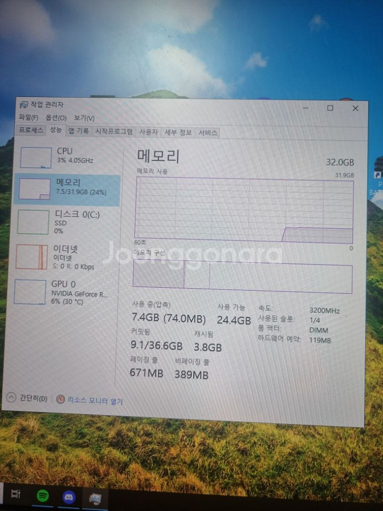 AMD Ryzen 7 RTX 4060 컴퓨터 판매합니다--2