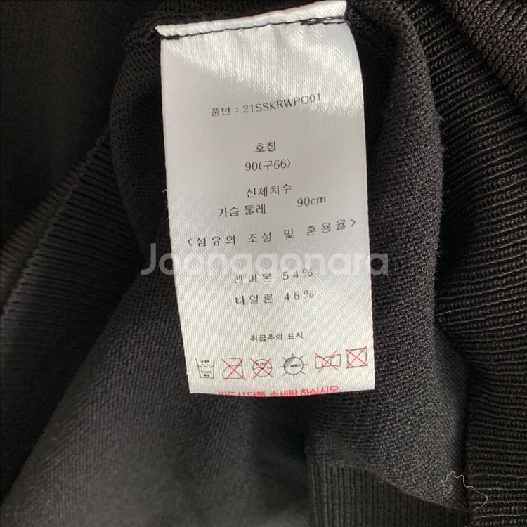 칼라거펠트 세일러카라 반팔--5