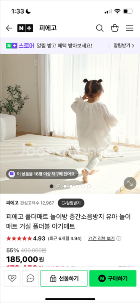 피에고 폴더매트 150x180 구함--0