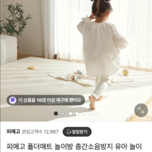 피에고 폴더매트 150x180 구함