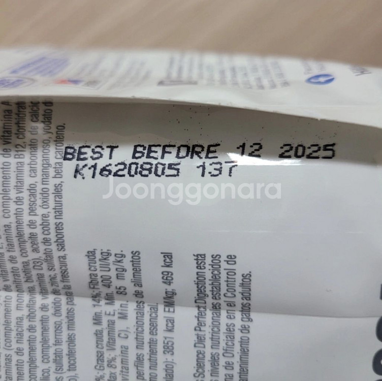 힐스 고양이사료 퍼펙트 다이제스천 치킨 1.6kg--1