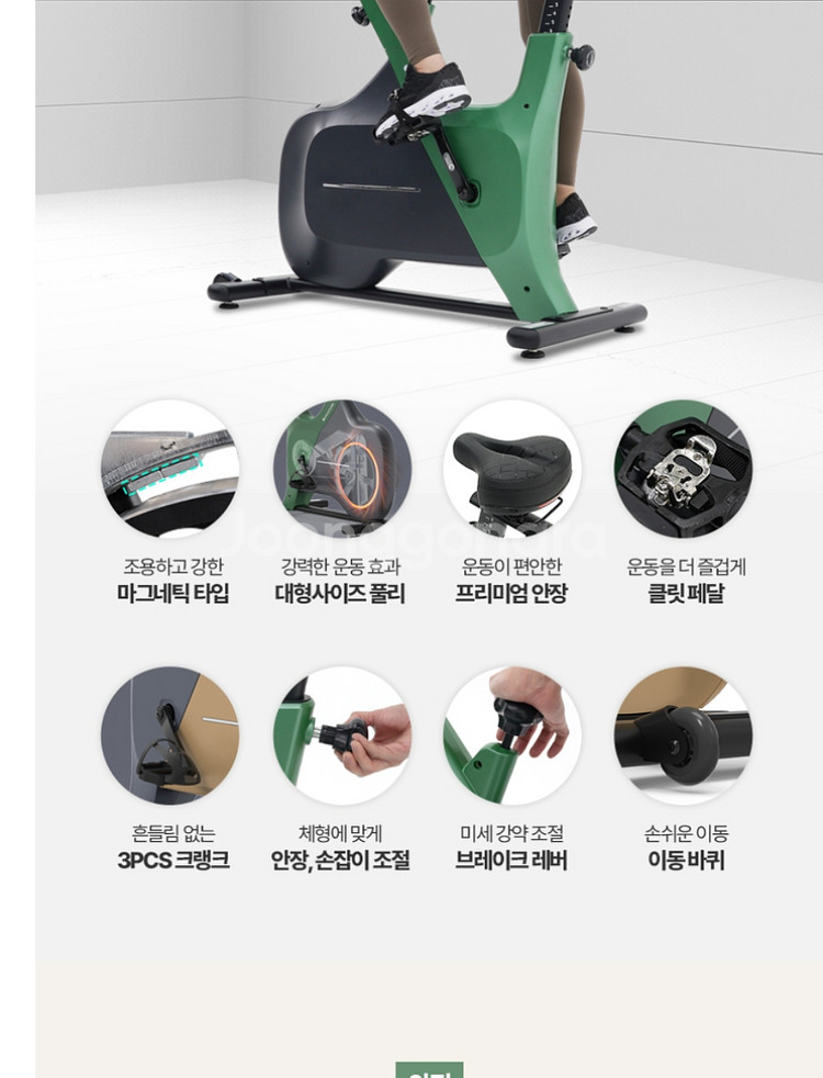 이고진실내자전거 새상품 당뇨--5