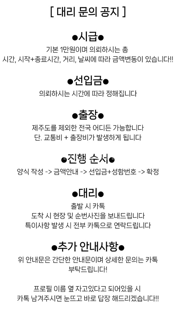 페스티벌 팝업 생카--0