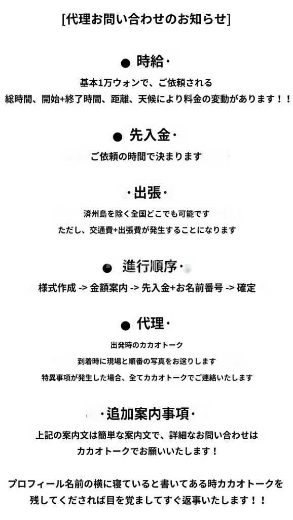 페스티벌 팝업 생카--1