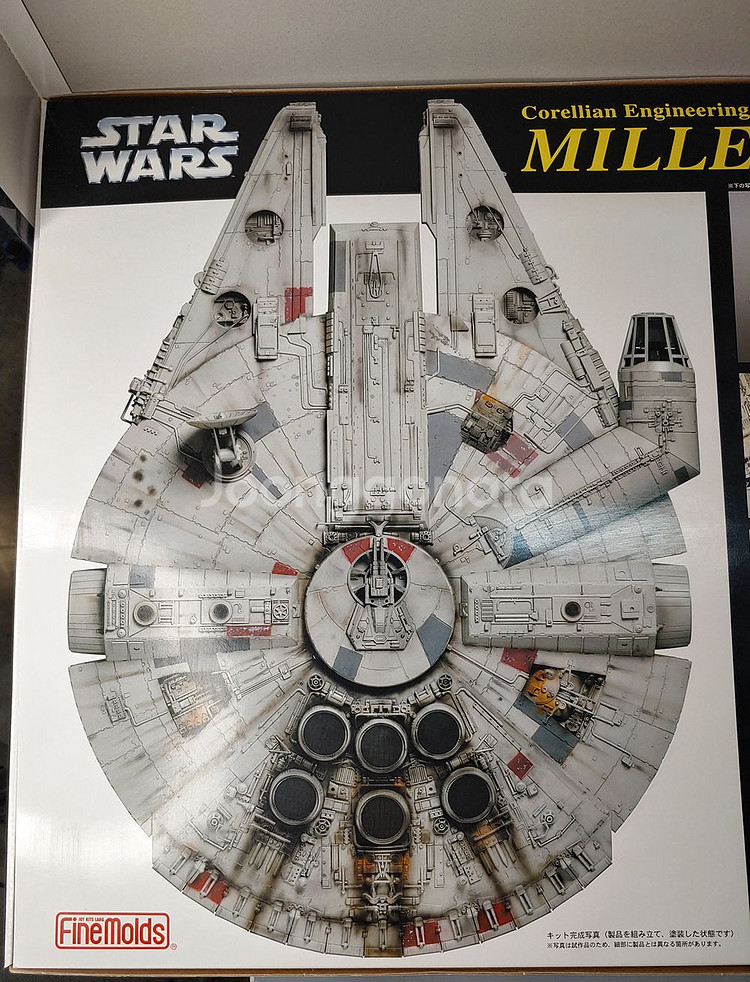 파인몰드 1/72 SW-6 스타워즈 밀레니엄 팔콘 키트--2