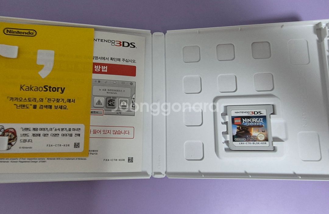 ds마법천자문2 + 3ds 레고 닌자 섀도우로닌--3