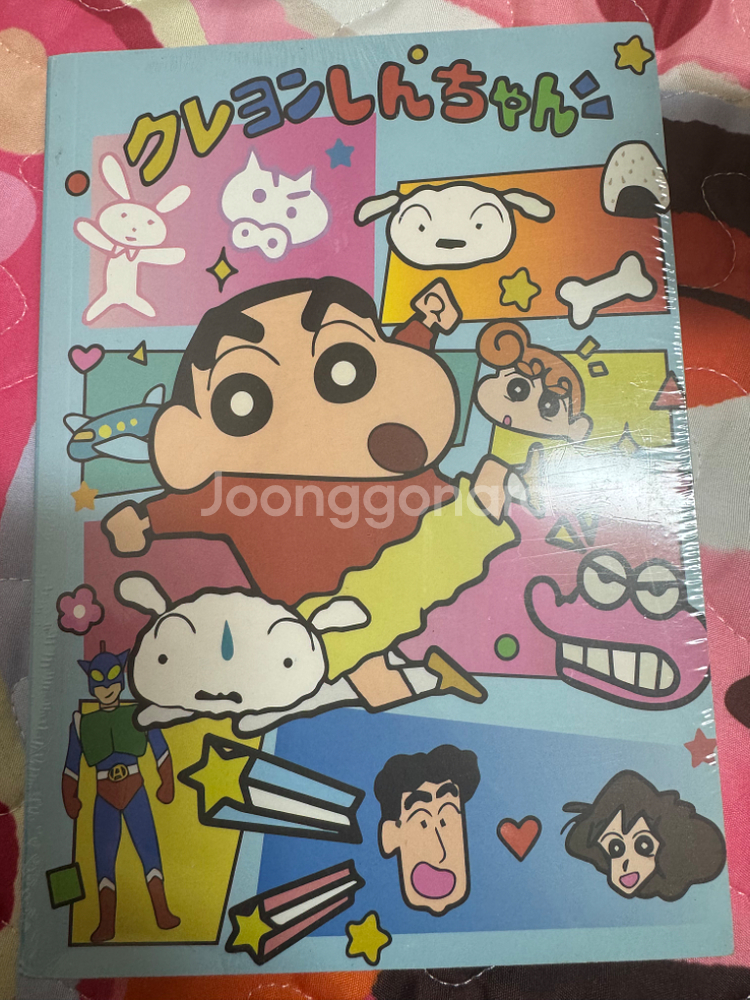 짱구 무지 노트--0