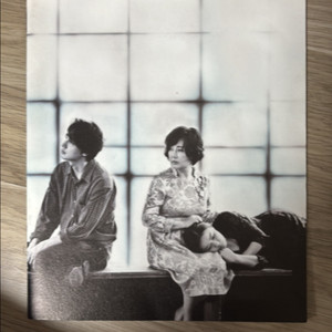 2014 유리동물원 프로그램북