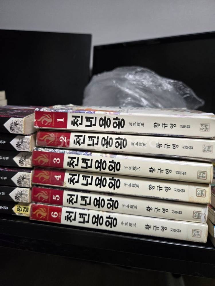 무협지 소설 팝니다--4