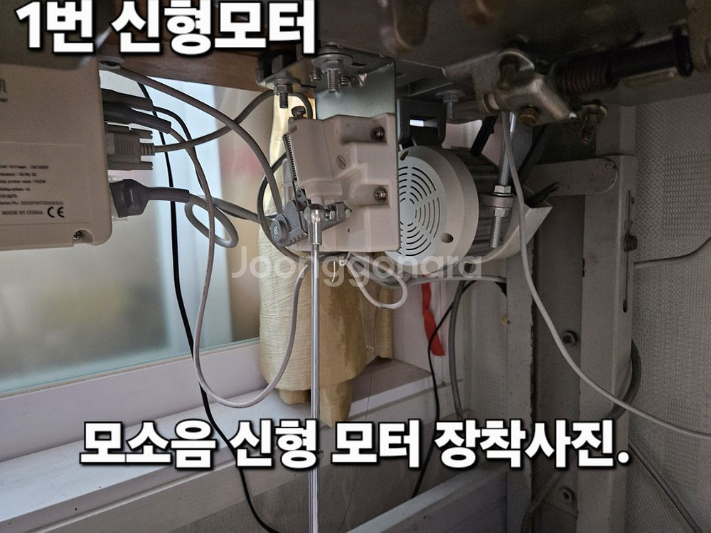 부라더 공업용 미싱--4
