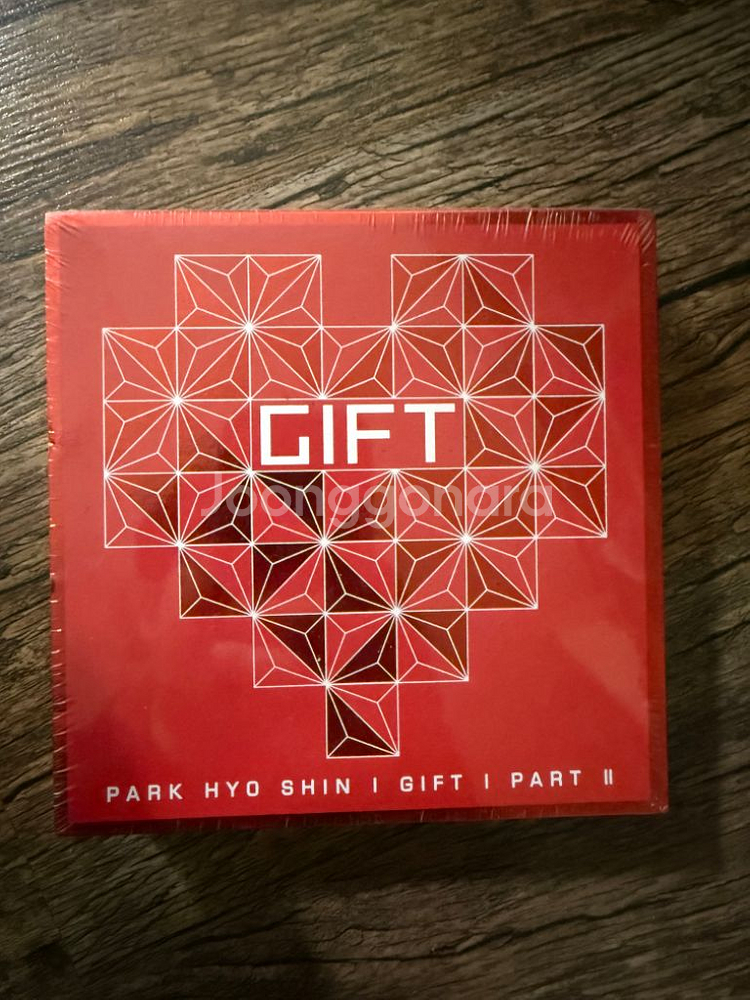 박효신 gift 2앨범팝니다--0