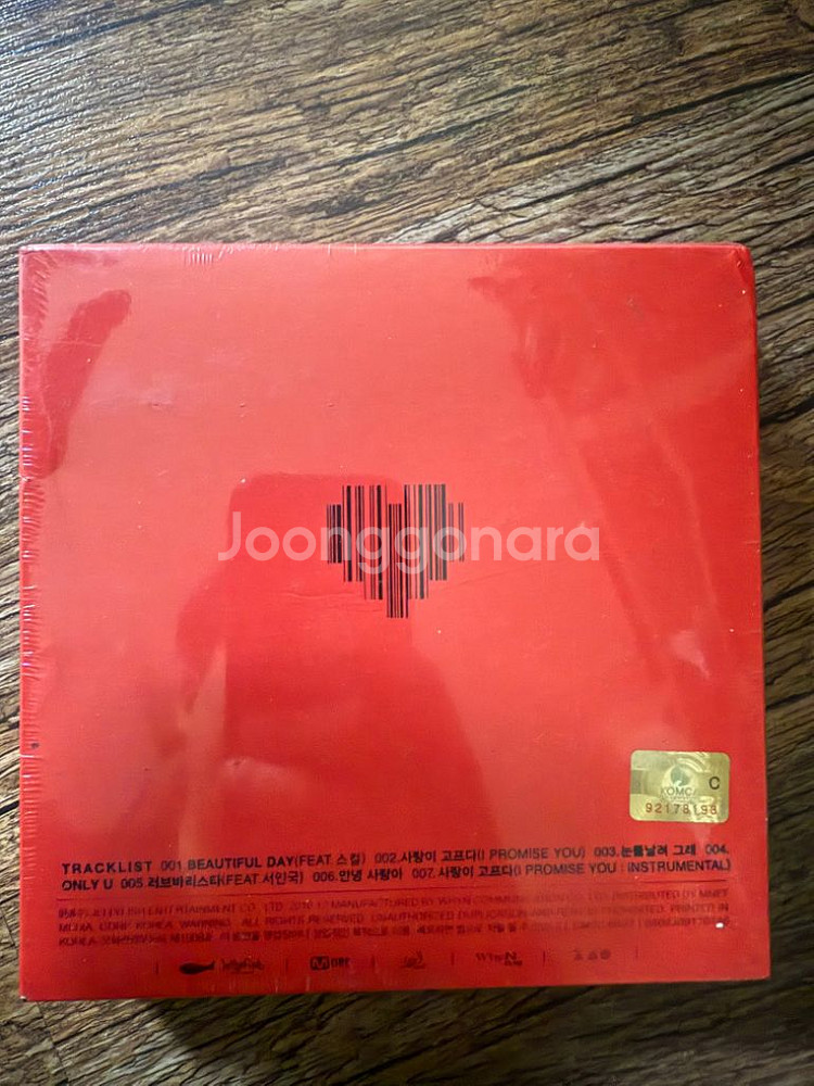 박효신 gift 2앨범팝니다--1
