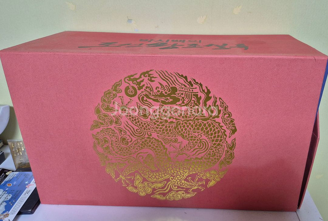 박시백의 조선왕조실록 전권(상자포함)--2