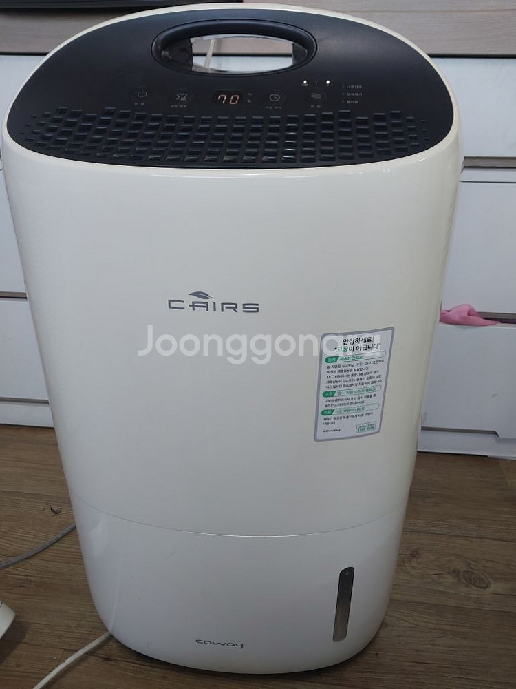 웅진코웨이 케어스 제습기 15리터 전기절약형 1등급재품--4