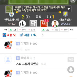 라스 종 은종 금종