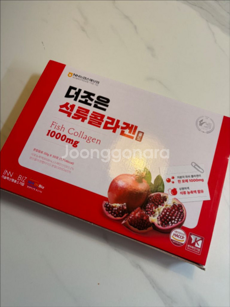 더조은 석류콜라겐--0