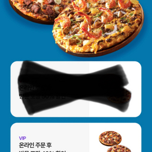 도미노피자 온라인방문포장 40%할인권,500원에 팔아요