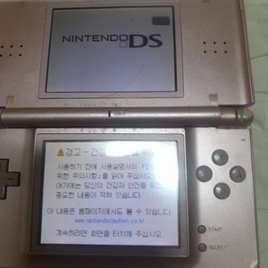 닌텐도 ds lite 본체만 배송비포함