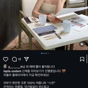 라플라스캇니트