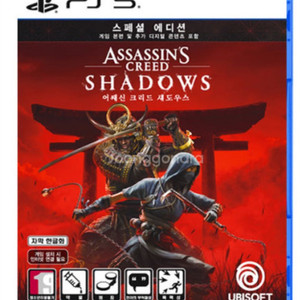 PS5 어쌔신크리드 섀도우 택배포함 팜니다