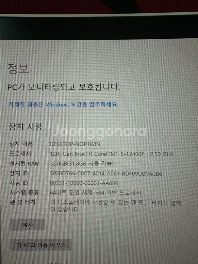 12400f+징유에 설몽조합 itx pc판매--4