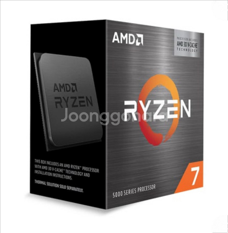 5700x3D 삽니다--0